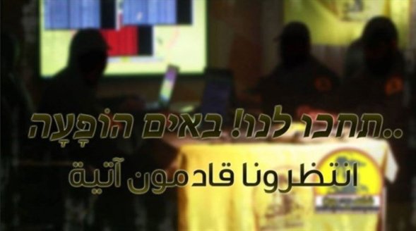 Qadimoune, site électronique,Hezbollah