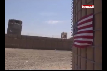 Base américaine au Yémen