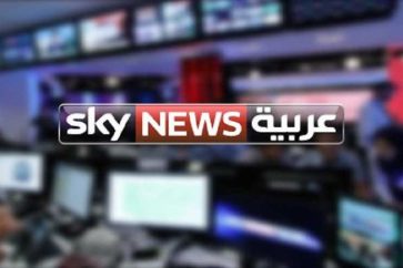 سكاي نيوز عربية