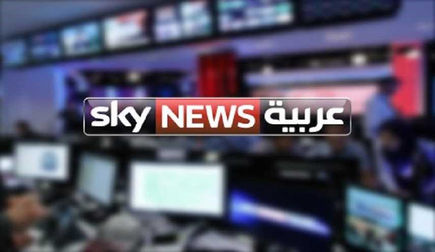 سكاي نيوز عربية