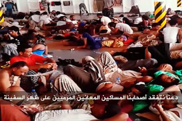 Transfert des milliers de miliciens à bord des bateaux saoudiens vers Jizane