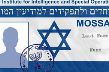 mossad2