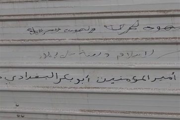 Yémen : L’Arabie soutient les Daeshistes à Dhammar