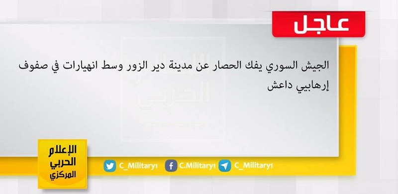 deir_ezzor_siege_brise