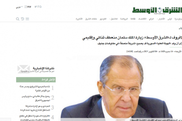 lavrov_chark_awsat