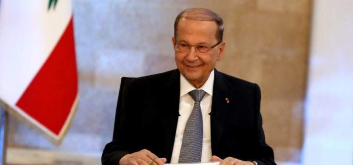 president_aoun1