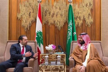 hariri-mbs