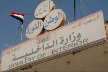 ministere-interieur