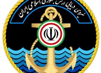marineiraniennelogo