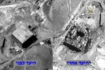 site_raid_israelien1