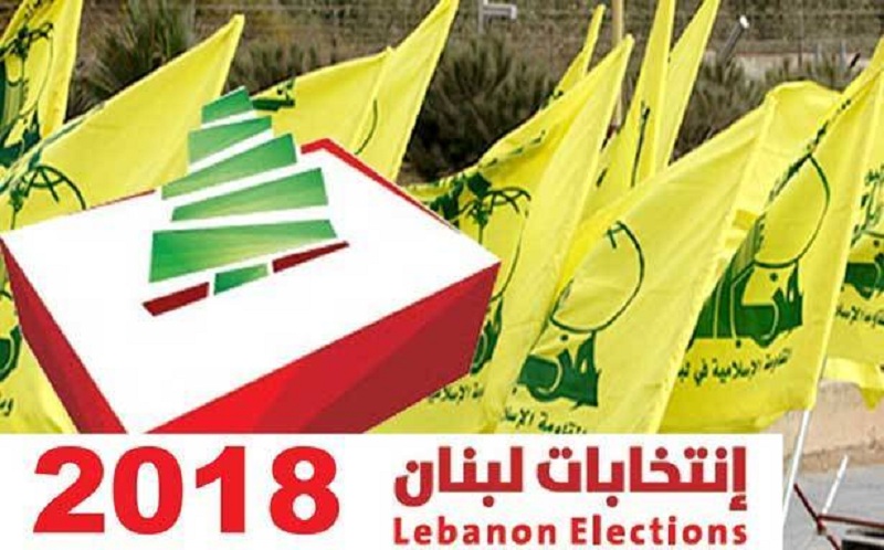 hezb_victoire_elections