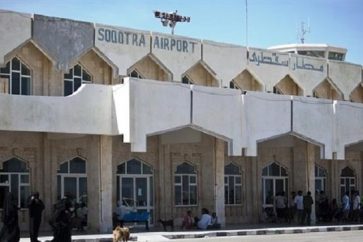 socotra-airport