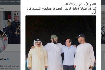 Cette photographie a été publiée par le directeur du bureau de MBS pour contrer les informations sur son sort mystérieux depuis la fusillade du 21 avril dernier.