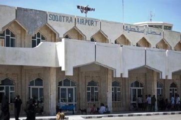 socotra-airport