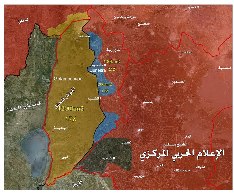 Les habitants du village Ghosm, dans la province est de deraa fêtent la réconciliation et le retour de l'armée syrienne (Sana)