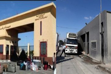 Point de passage de Rafah