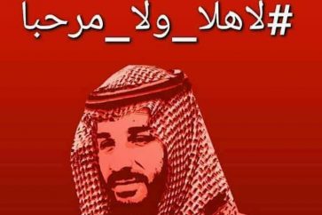 %d8%a8%d9%86-%d8%b3%d9%84%d9%85%d8%a7%d9%86