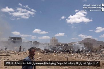 carnage_yemen_ecole5