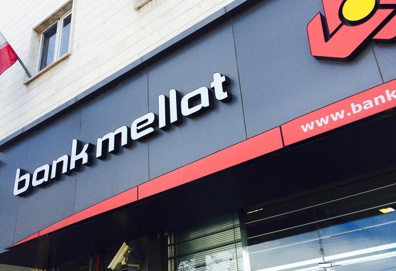 banque_mellat