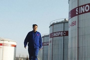 petrole_iranien_chine