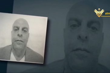 fakhoury_arrestation