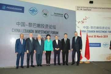 forum_investissements_chinois