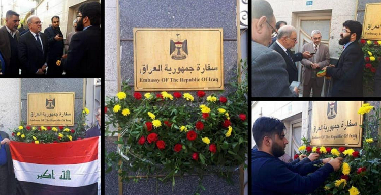 Des étudiants iraniens ont déposé un bouquet de fleur sur la façade de l'ambassade d'Irak à Téhéran, en réponse à ceux qui ont incendié la consultat d'Iran dans la ville irakienne de Najaf