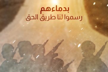 "Par leur sang, ils nous trace la voie de la Vérité"
