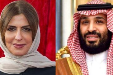 princesa-arabia-770-1