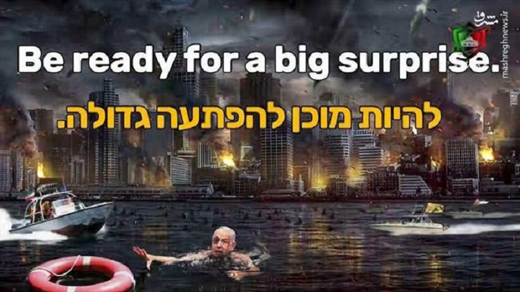 Plusieurs sites israéliens ont été piratés à la veille de la Journée mondiale de Qods.