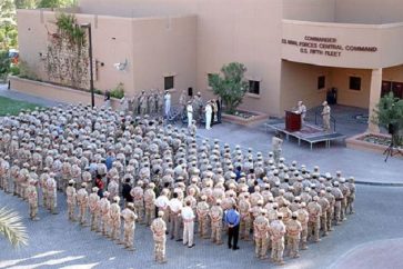 Le Centre de commandement de la Ve Flotte à Bahreïn.