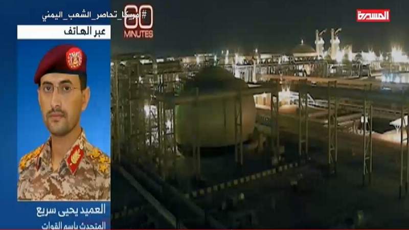 Les forces yéménites continueront de viser les institutions militaires et souveraines saoudiennes qui constituent le fer de lance de l'agression contre le peuple yéménite