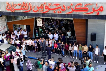 Le centre culturel Yabous à l'est d'AlQuds occupée