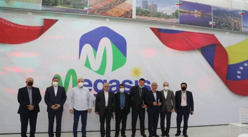 supermarche_iranien_caracas-jpg1