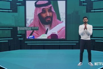 Minhaj avait critiqué le royaume et ben Salmane pour leur implication dans l’assassinat du journaliste saoudien Jamal Khashoggi