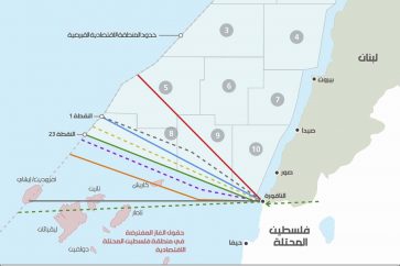 Le Liban revendique une zone supplémentaire de 1.430 kilomètres plus au sud