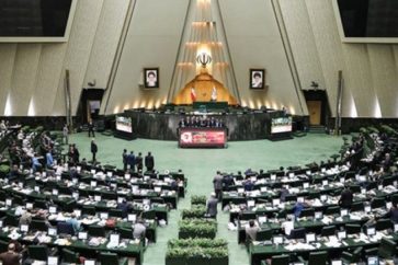 Parlement iranien