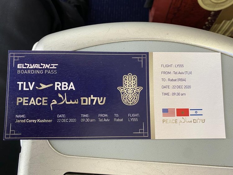 Premier vol commercial entre Tel Aviv et Rabat