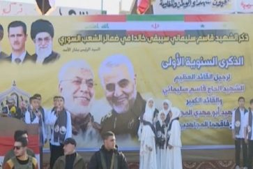 La commémoration de la mort en martyr du général Qassem Soleimani et d'Abou Mahdi al-Mohandes Abou Kamal en Syrie, le 31 décembre. ©Pars Today