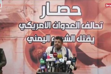 Mohammad Ali Al-Houthi