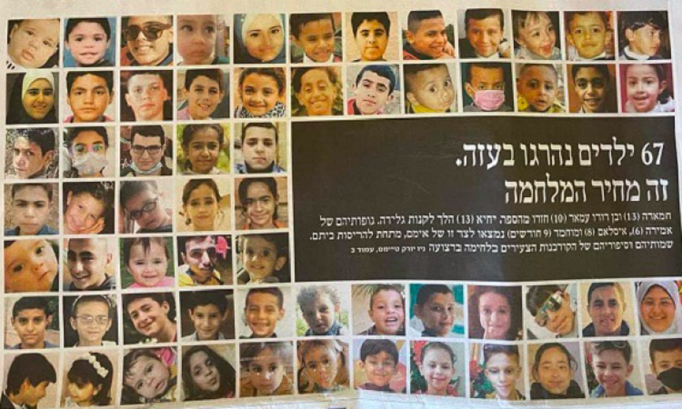 67 enfants palestiniens tués par l'armée d'occupation israélienne lors de son agression contre la Bande de Gaza en mai 2021.