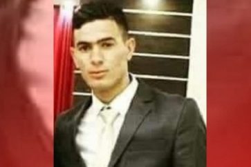 Le martyr Mohammad Farid Ali Hassan