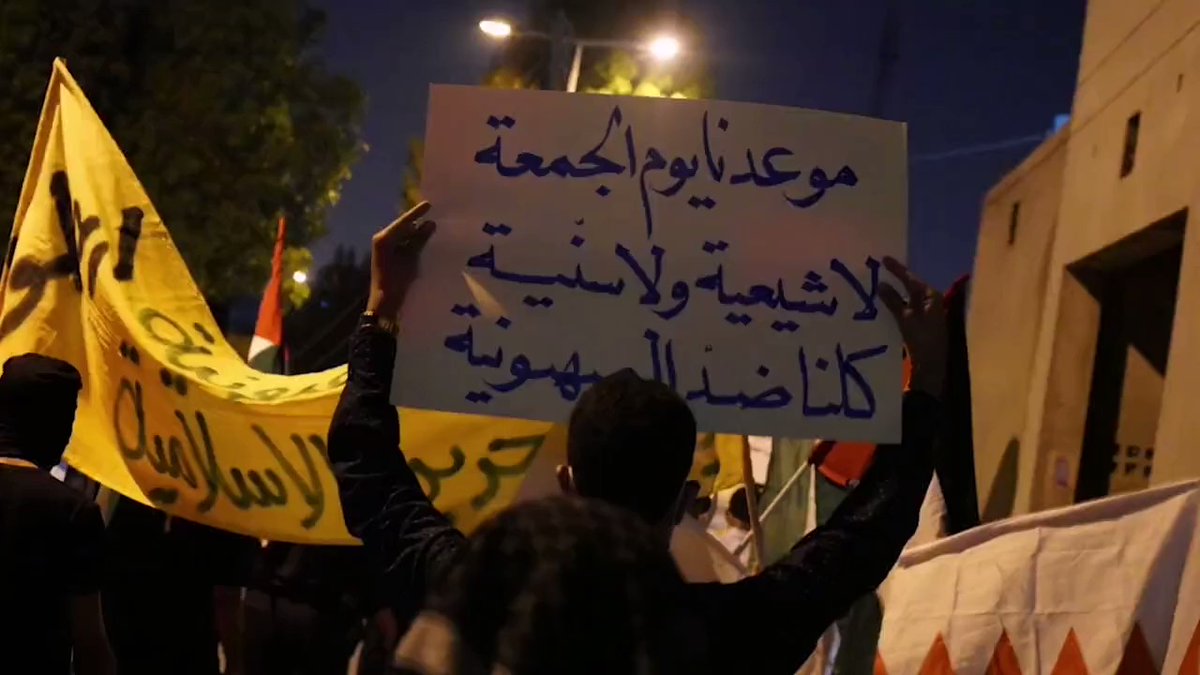 Manifestation contre la normalisation avec l'entité sioniste