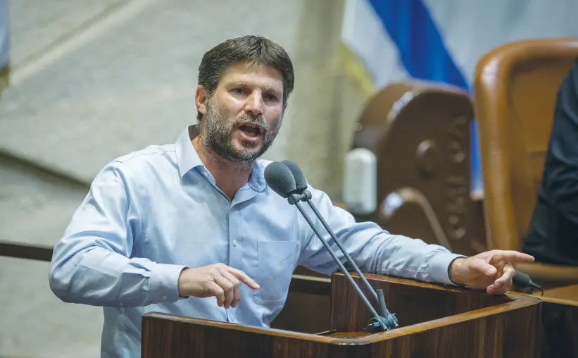 Bezalel Smotrich