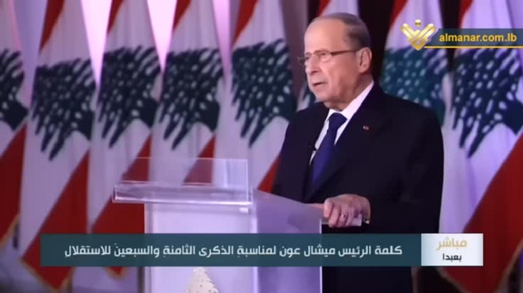Michel Aoun