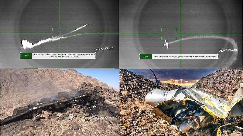 Le drone émirati abattu à Chabwa