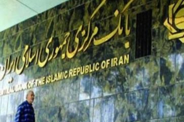 banque_centrale_iran