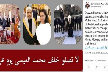 Appel à ne pas prier derrière Mohammad al-Issa.