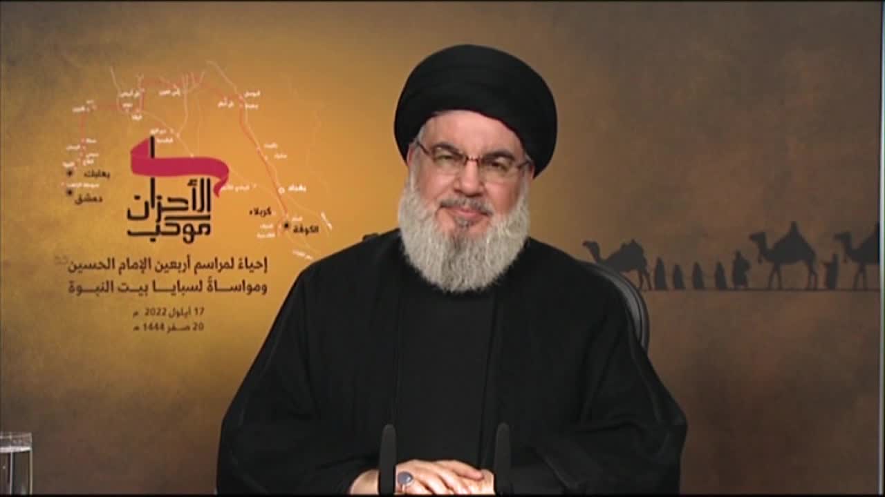 Sayed Hassan Nasrallah