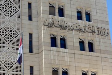 Siège du ministère syrien des Affaires Etrangères.